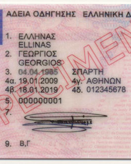 Driving licence in Greece